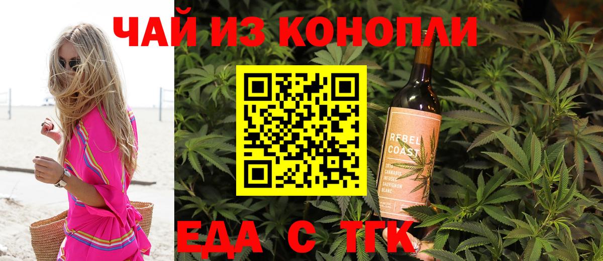 Чусовой  Canna-Cookies марихуана  Вход с VPN 