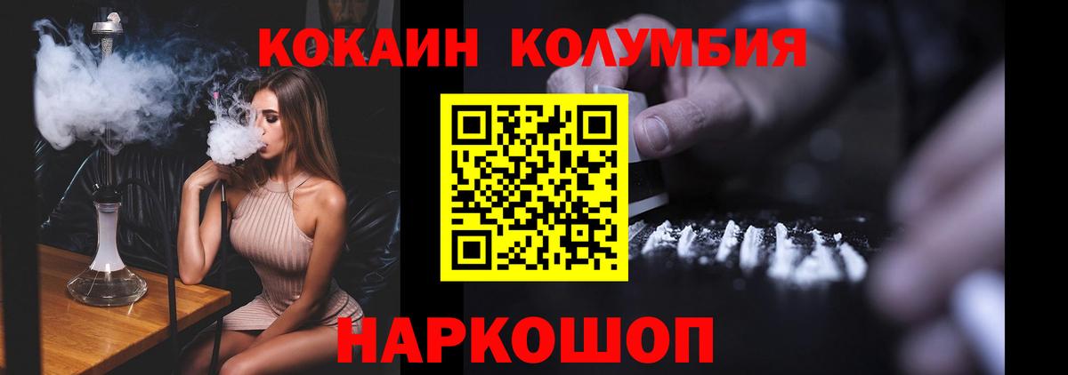 COCAIN 98%  Cocaine Перу  Cocaine  Вход с VPN  Чусовой 