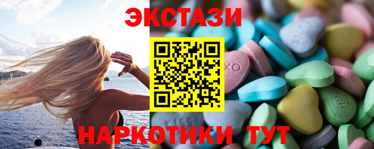 Чусовой  Ecstasy Punisher  Ecstasy  Ecstasy DUBAI  Вход с VPN 
