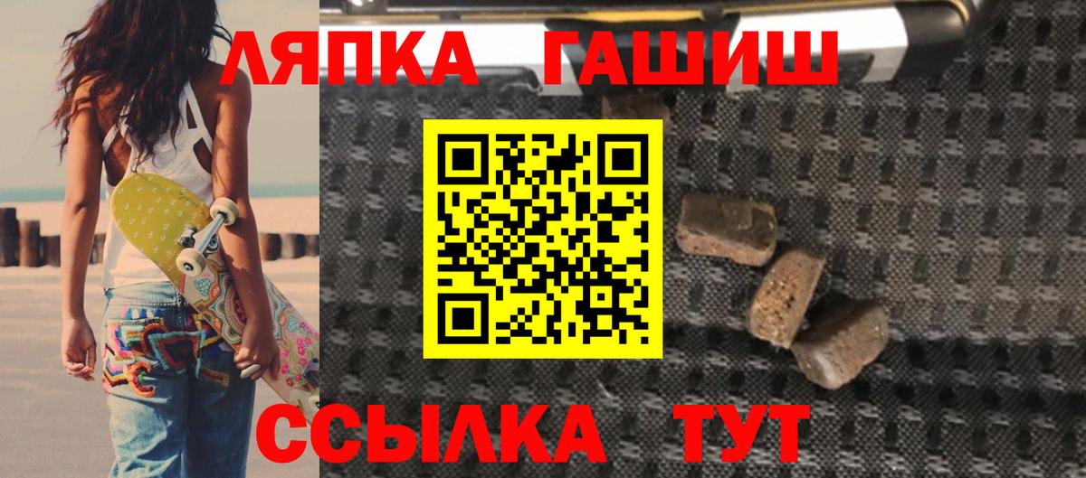 ГАШ гарик Чусовой