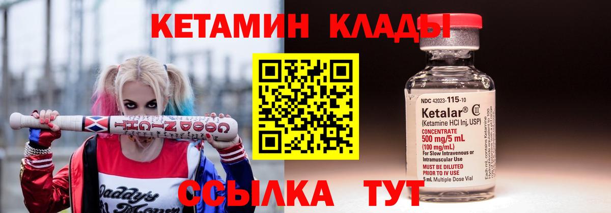 Чусовой  Кетамин VHQ  Вход с VPN  MEGA tor  КЕТАМИН ketamine 