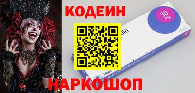 кокаин VHQ Тулун