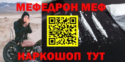 мефедрон мука Туймазы