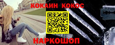 кокаин VHQ Тулун