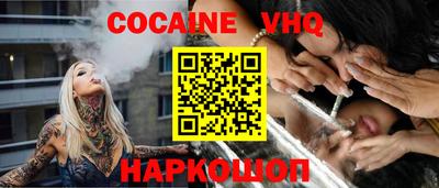 мефедрон мука Туймазы