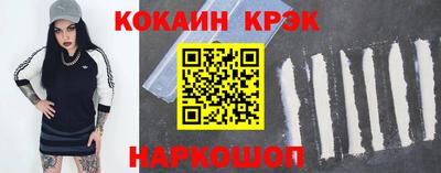 синтетический гашиш Усть-Джегута