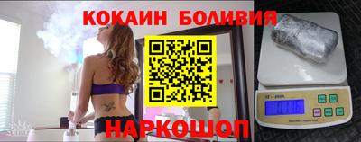 кокаин VHQ Тулун