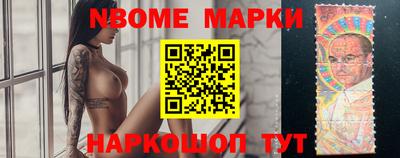 синтетический гашиш Усть-Джегута