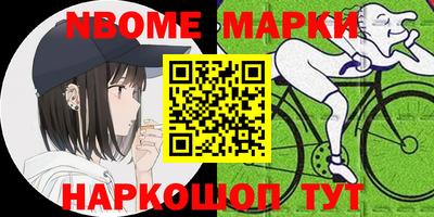прущие грибы Усть-Илимск