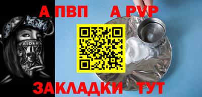 кокаин VHQ Тулун