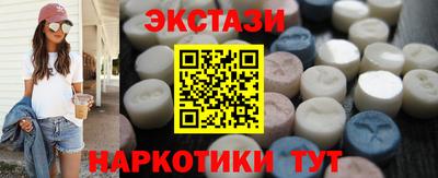 мефедрон мука Туймазы