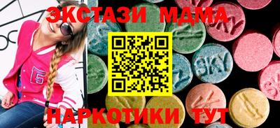 мефедрон мука Туймазы