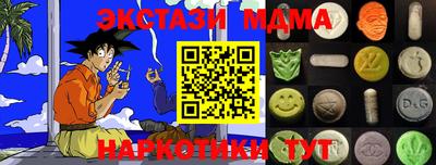 кокаин VHQ Тулун