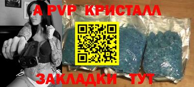 гашик Уссурийск