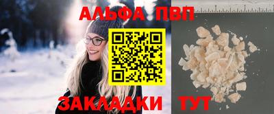 мефедрон мука Туймазы