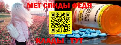 мефедрон мука Туймазы