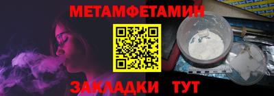 мефедрон мука Туймазы