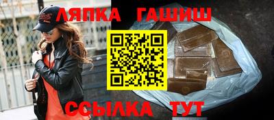 гашик Тула