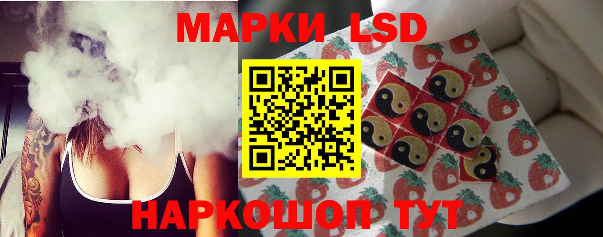 Лсд 25 экстази ecstasy  Вход с VPN  Чусовой 